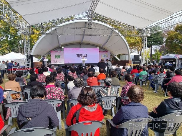 평생학습한마당