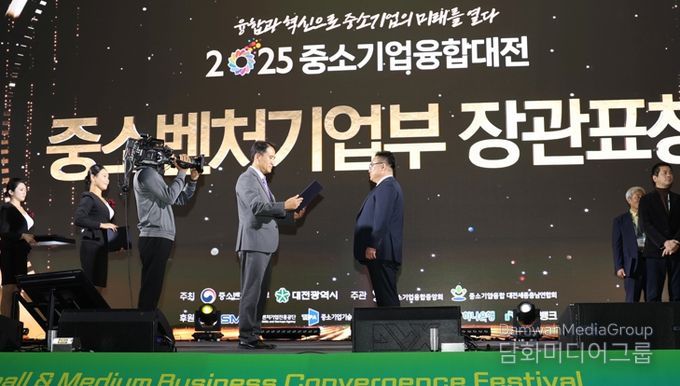 씨에프테크놀로지㈜, 중기부·충남도 표창 수상… 충남TP 지원으로 핵심장비 국산화 성과