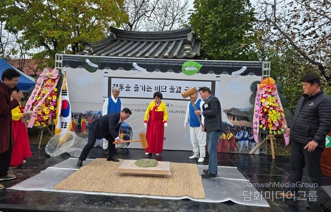 영동군, 전통을 즐기는 ‘비단물결 금리축제’ 성황리 개최!