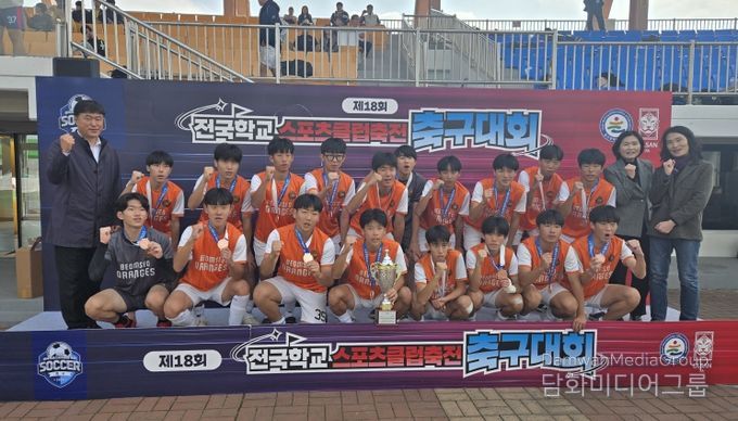 범서중 학생들이 6일~9일 문수야구장에서 열린 '제18회 전국학교스포츠클럽 축전 축구대회'에서 남중부 3위를 하고 기념사진을 찍고있다.
