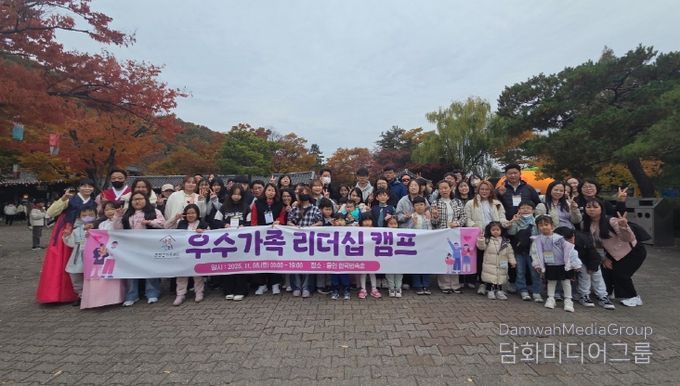 증평군가족센터 가족캠프