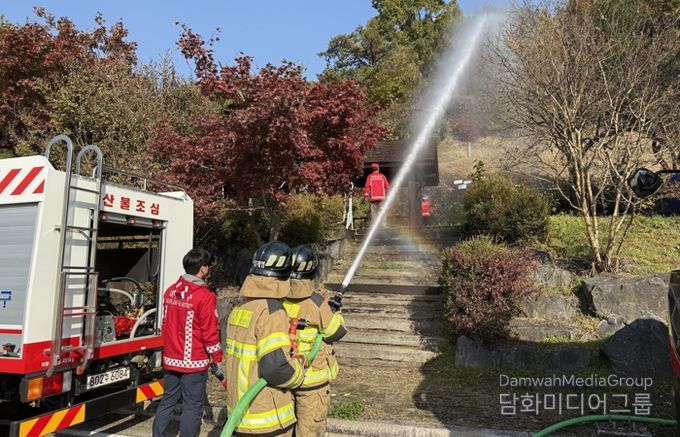 대전 중구, 산불진화 통합훈련 실시
