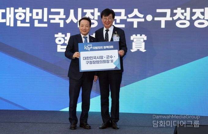 장흥군, ‘2025 참좋은 지방자치 정책대회’ 협의회장상 수상