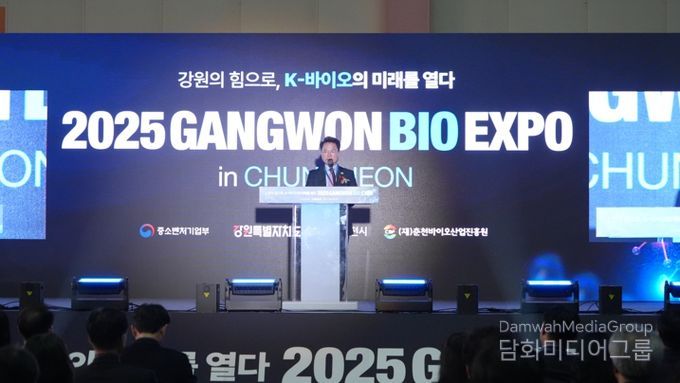 춘천 K-바이오 대전환 중심지 도약, 강원바이오엑스포 성료