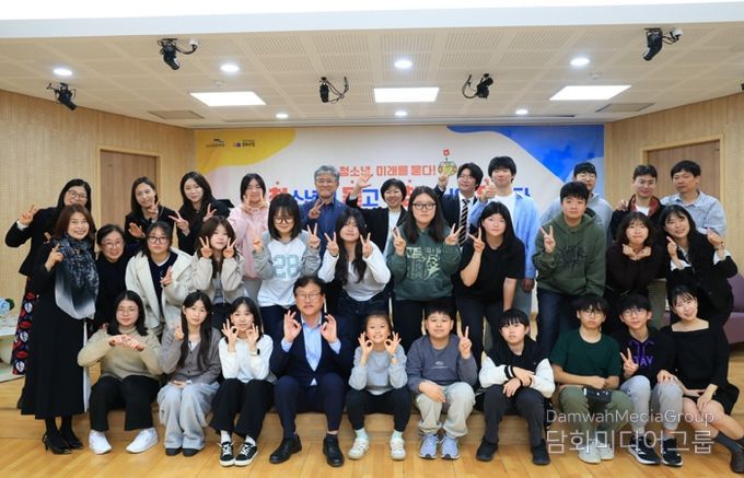 대구 수성구청소년문화의집(관장 권위정)은 지난 1일 청소년이 묻고 구청장이 답하는 ‘2025 청문청답(靑問廳答) 토크 콘서트’를 개최했다.