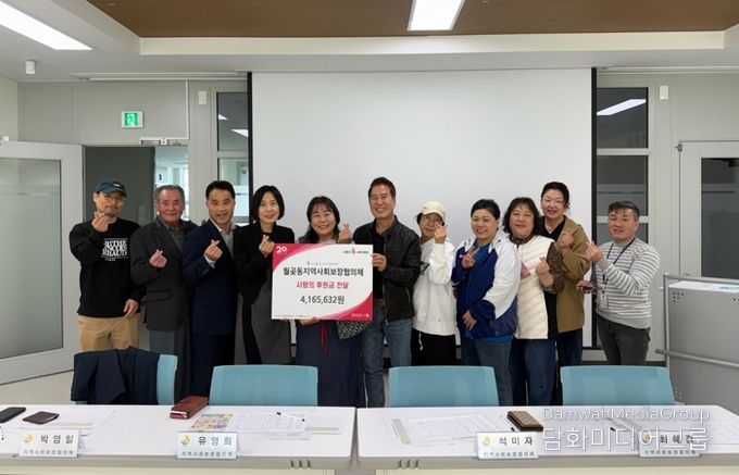 시흥시 월곶동 지역사회보장협의체, 월곶포구축제 수익금으로 김장 행사 추진