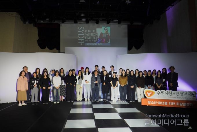 제12회 SYDFF패션쇼