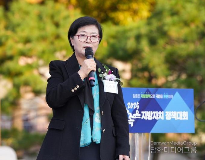 이순희 강북구청장이 ‘2025 참좋은 지방자치 정책대회’에서 우수정책 발표를 하고 있다.