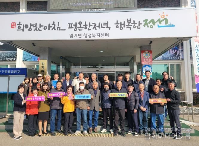 정선군, 음주폐해예방의 달 맞아 ‘절친과 함께 파도타기’ 캠페인 추진_임계면건강위