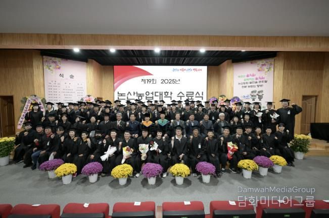 수료자 단체사진
