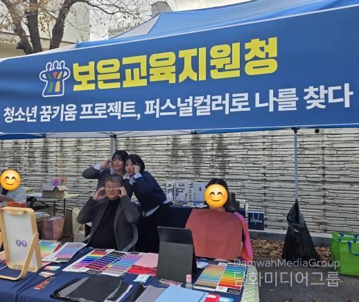 보은교육지원청, 청소년 꿈키움 프로젝트로 학교 밖 청소년의 자립응원