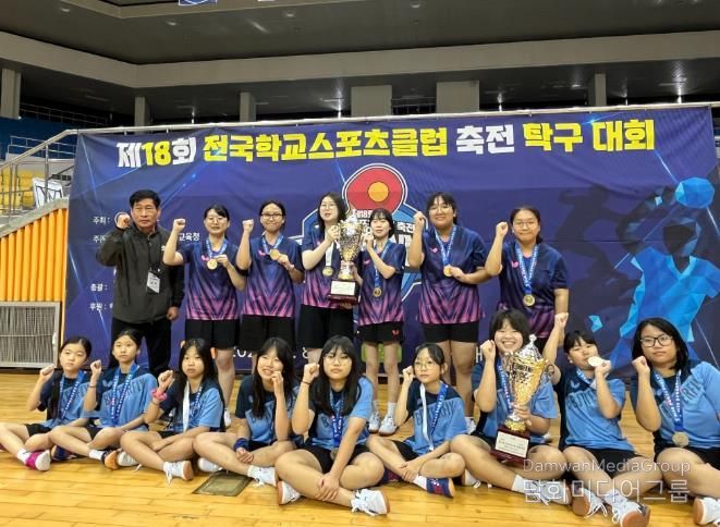 제18회 전국학교스포츠클럽 축전 탁구대회, 영양군 수비고 전국 4연패 달성! 일월초는 전국 준우승 쾌거