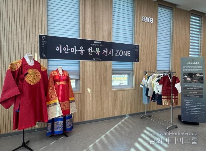 상주시 주민주도형 마을리빙랩, 이안면 주민전시회 개최