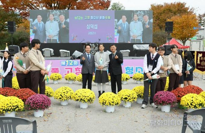 고창군, 제12회 고창청소년문화축제 성황리 개최