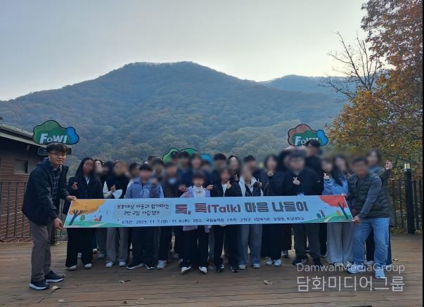 고창군, 보호대상아동 위한 대학생 멘토와 ‘치유 캠프’ 열어