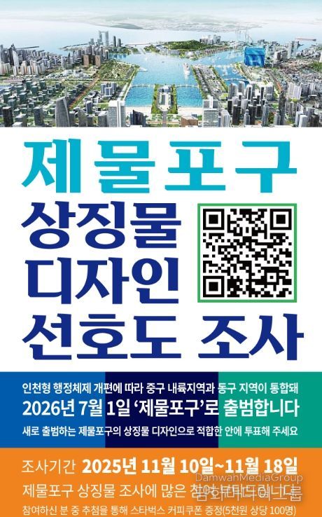 디자인 선호도 등 설문조사 실시