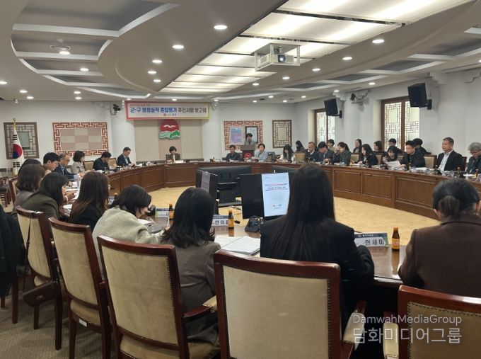 ‘군·구 행정실적 종합평가’ 대비 추진 사항 보고회