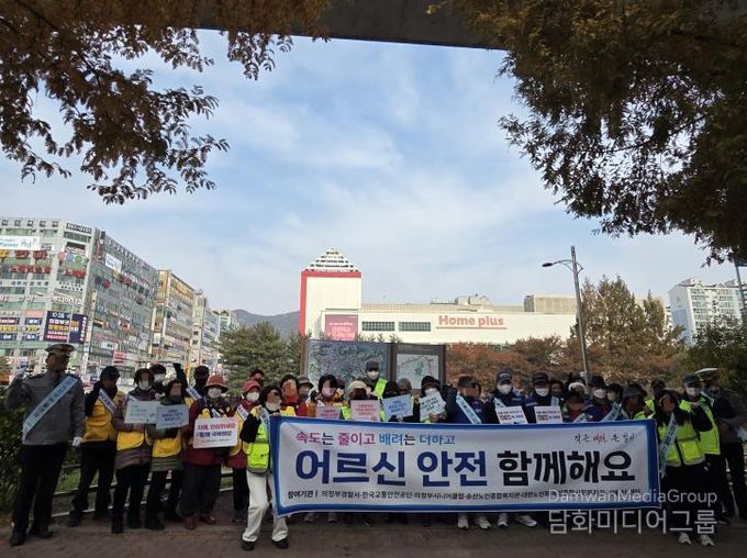 의정부시 치매안심센터, ‘행복길잡이’와 함께 치매 인식개선 캠페인 실시