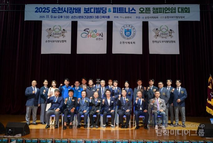 순천시, 시민이 즐기는 생활체육 축제 시장기 4개 대회