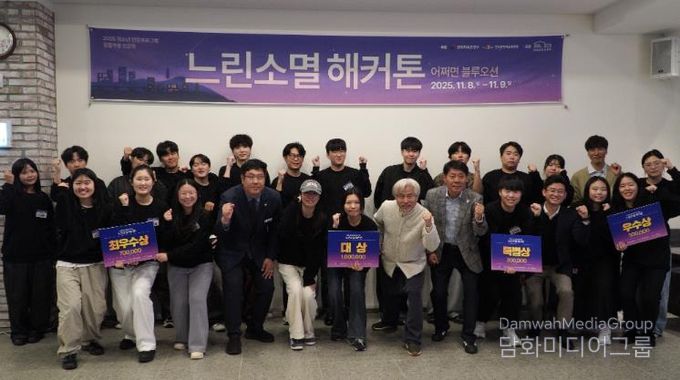 (재)담양군문화재단 「느린소멸 해커톤: 어쩌다 블루오션」 성료