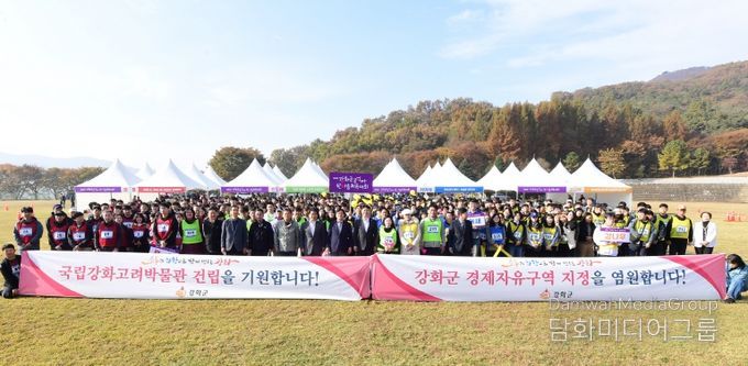 강화군 공직자, ‘국립강화고려박물관 건립·경제자유구역 지정’ 한뜻으로 염원