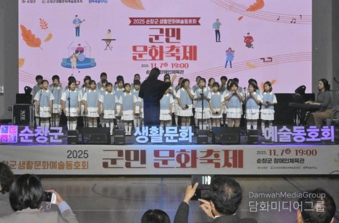 순창군, 제14회 군민 문화축제 성황리에 개최