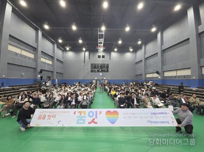 가평 조종청소년문화의집, ‘꿈잇’ 성과발표회