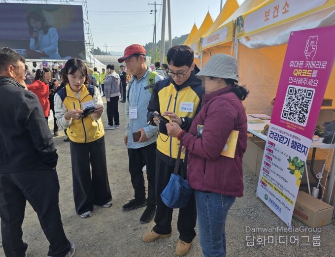 고흥군, ‘유유자적 유자길 걷기’ 비대면 건강 걷기 챌린지