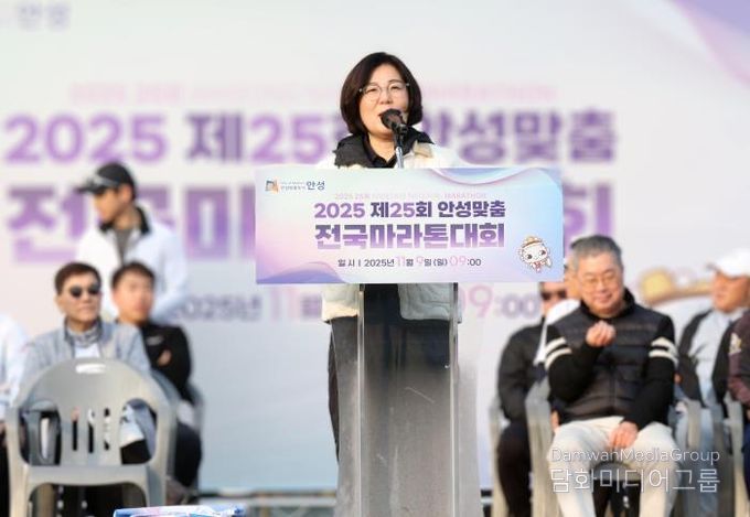 제25회 안성맞춤 전국 마라톤대회 개최