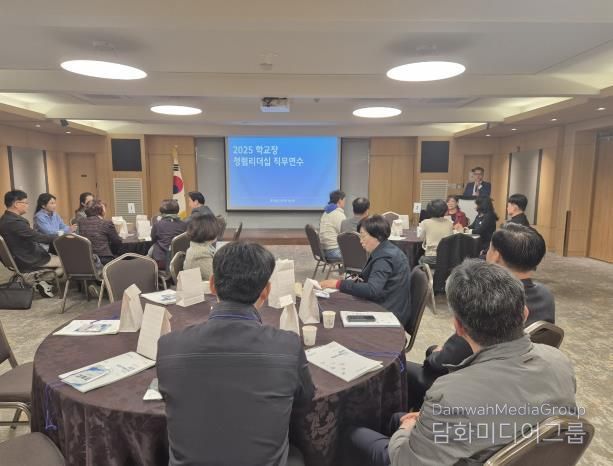충남교육청, ‘함께 여는 청렴문화, 신뢰받는 충남교육’ 실현