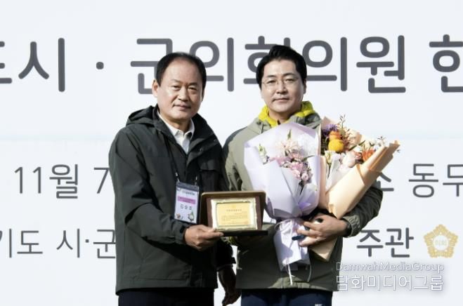 김포시의회 김기남 의회운영위원장, ‘지방의정봉사상’ 수상