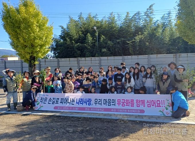 호국정신 함양사업 추진