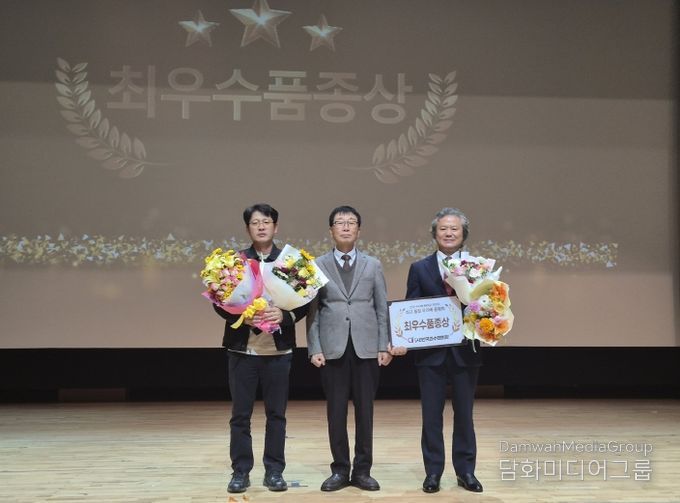 나주목사골농장 정진채 대표(오른쪽)가 지난 7일 열린 ‘제21회 전국 우리배 한마당 큰잔치 품평회’에서 ‘최우수품종상’을 수상했다.