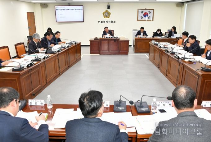 문화복지위 관광개발국 업무 전반 전방위 감사