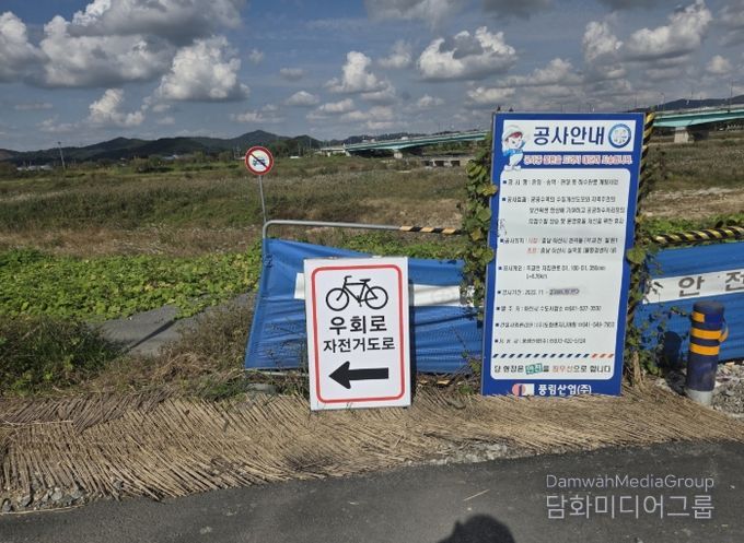곡교천 자전거도로 단절 구간 ‘우회도로 안내 표지판’ 설치 완료