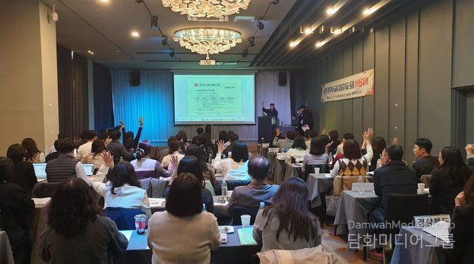 2025 전국 특수교육 방과후학교·돌봄 성과공유회