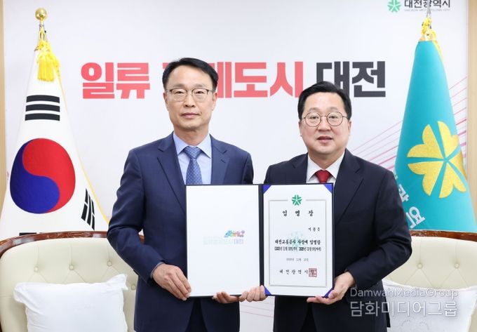 대전시 교통공사 이광축, 관광공사 김용원 신임 사장 임명(수시)-김용원 관광공사 사장