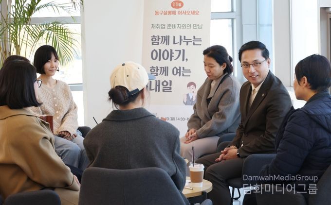 박희조 동구청장이 중·장년층 재취업 지원을 위한 주민소통간담회 ‘동구살롱에 어서오세요’에서 참석자들과 의견을 나누고 있다.