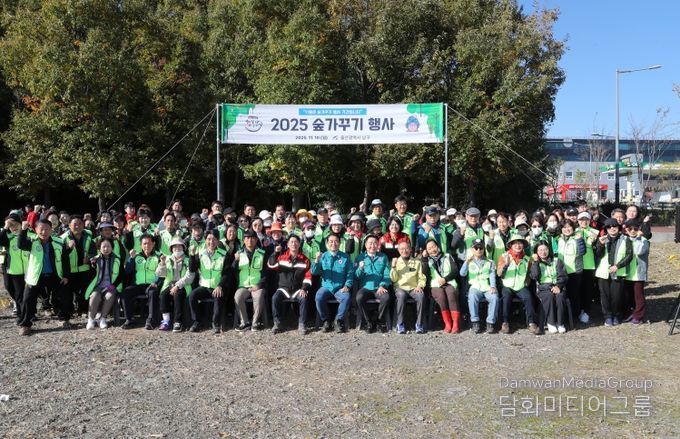 ‘11월은 숲가꾸기 기간입니다’남구 2025년 숲가꾸기 행사