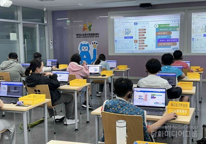 학생AI체험교육