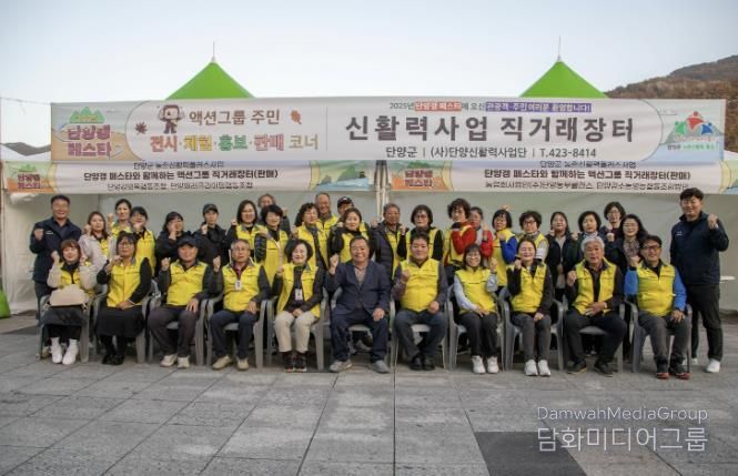 신활력 액션그룹