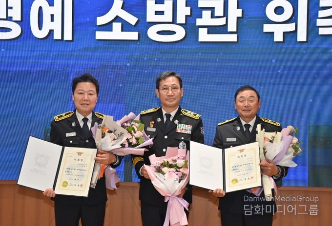 충남소방, 명예소방관에 이봉주·박장순 위촉