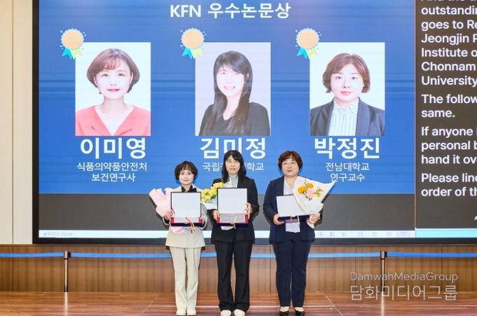 국제심포지엄서 ‘2025년도 우수논문상’ 수상