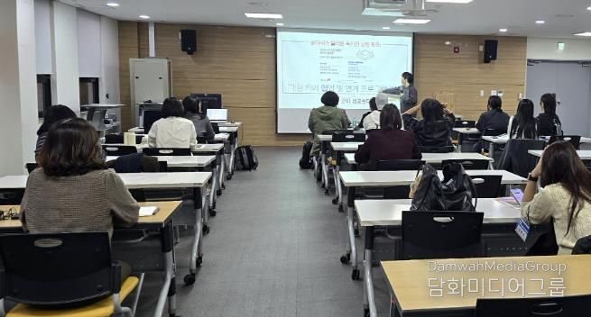 시흥도시공사, ‘지속가능관광 아카데미’ 1회차 호평 속 종료