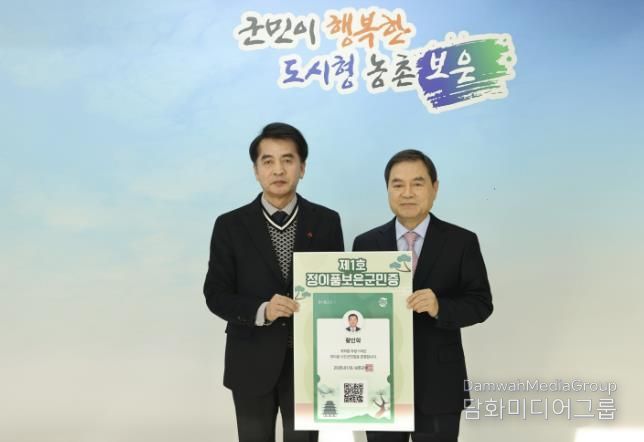 1호 황인학 재경보은군민회장