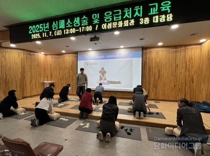 2025년 심폐소생술 및 응급처치 교육