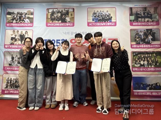 세종시 청소년이 쓴 각본, 청소년연극제 최우수상