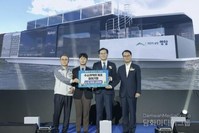 영암군 수소여객선 제조기업 천사펀드 기부
