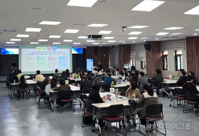 2025학년도 인성교육 운영 사례 나눔 및 2026학년도 인성교육 시행계획(안) 의견 수렴 공동 연수회