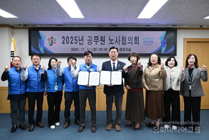 대전 중구-중구 공무원노조 노사협의회 개최